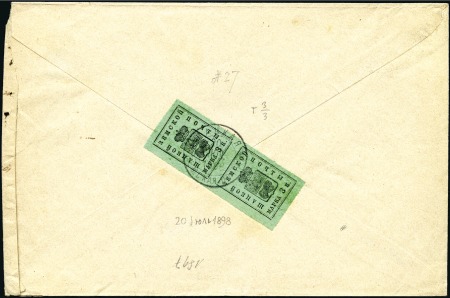 Stamp of Russia » Zemstvos SHATSK: 1897 Cover bearing pair of 3kop black on g