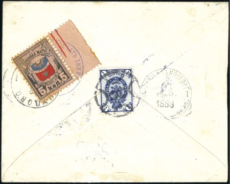 Stamp of Russia » Zemstvos TIKHVIN: 1888 Small cover from St Petersburg to No