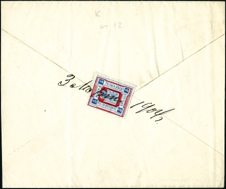 Stamp of Russia » Zemstvos TULA: 1904 Cover posted  from village Novago to Tu