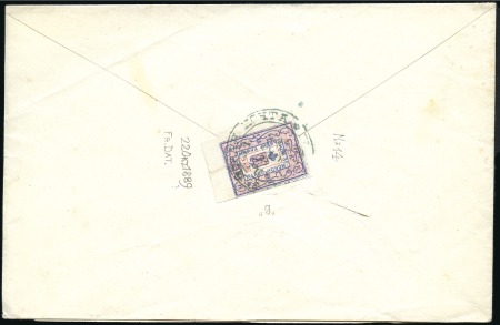 Stamp of Russia » Zemstvos GADYACH: 1889 Cover franked by 3kop imperf (Ch#13)