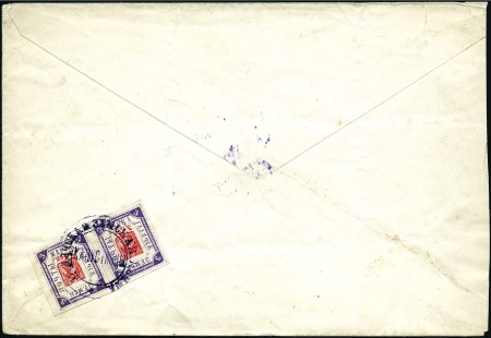 Stamp of Russia » Zemstvos GADYACH: 1894(ca) Locally sent envelope franked on