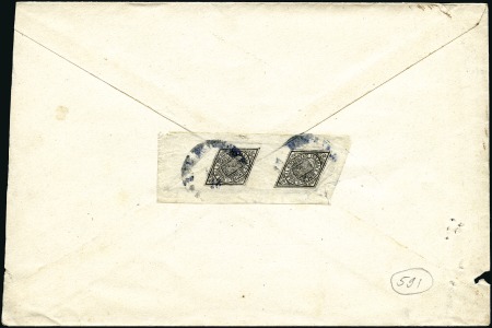 Stamp of Russia » Zemstvos PSKOV: 1889(ca) Locally posted registered cover fr