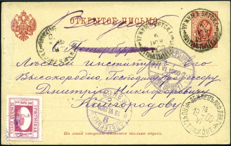 Stamp of Russia » Zemstvos URZHUM: 1900 Imperial 3kop stationery card sent to