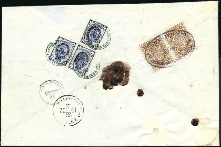 Stamp of Russia » Zemstvos URZHUM: 1902 Registered cover to Vyatka, franked o