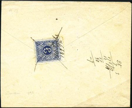 Stamp of Russia » Zemstvos ZENKOV: 1892(ca) Locally posted cover bearing on r