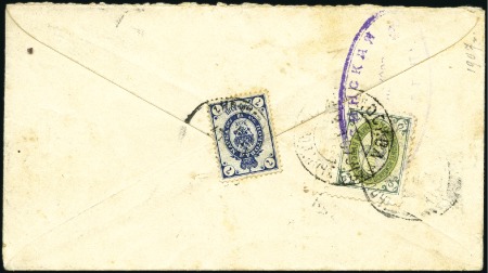 Stamp of Russia » Zemstvos Very nice balance of stamps, pieces, postcards, st