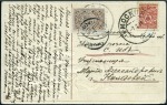 Stamp of Russia » Zemstvos Very nice balance of stamps, pieces, postcards, st