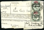 Stamp of Bechuanaland » British Bechuanaland 1914 (Aug 6) Parcel card piece with seven 1888 2s 