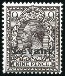 Stamp of British Levant  » Field Post Office in Salonica 1916 1/2d to 1s set with "Levant" overprint, mint 