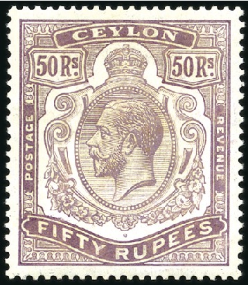 Stamp of Ceylon 1921-32 50R Dull Purple, mint nh and nicely centre