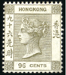 Stamp of Hong Kong 1863-71 96c Brownish Grey, mint hr, fine (SG £1'40