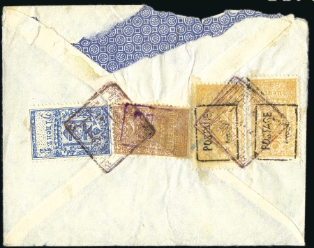 Stamp of Mongolia 1926 2C orange (2, black overprint) + 20C brown (v