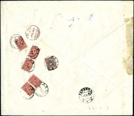 Stamp of Russia » Russia Post in China - Manchuria 1916 Large size heavy registered letter to Petrogr
