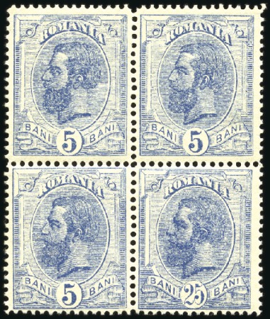 Stamp of Romania 1893-98 5B blue in block of 4 showing bottom pair 