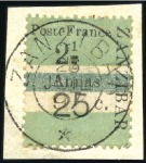 Stamp of Colonies françaises » Zanzibar (Poste française) 1897 Intervalles : sélection de 4 timbres : deux a