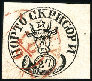 Stamp of Romania 1858 27 Parale black on rose, used with red 'JASSY
