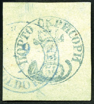 Stamp of Romania 1858 54 Parale green on blue green, used with blue