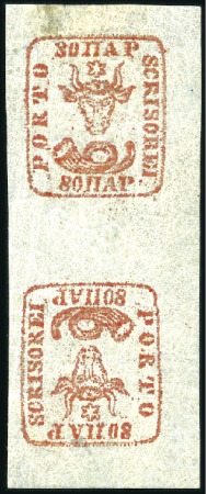 Stamp of Romania 1858-61 80 Parale red on white paper, magnificent 