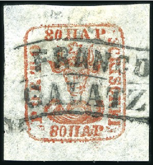 Stamp of Romania 1858-61 Small selection with 5 Parale (broken fram