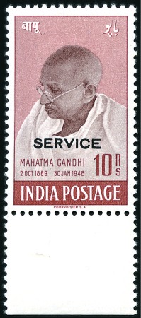 Stamp of India GANDHI 10 RUPEE SERVICE UNMOUNTED MINT

1948 Mah