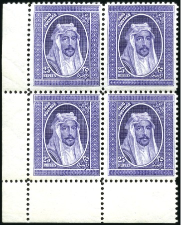 Stamp of Iraq 1931 King Faisal 25R violet, superb unmounted mint