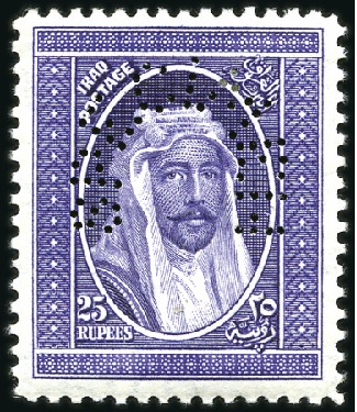 Stamp of Iraq 1931 King Faisal 1/2a to 25R violet, superb comple