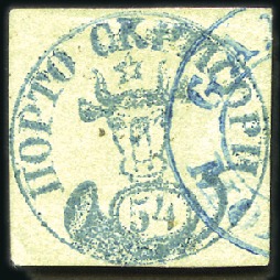 Stamp of Romania 1858 54 Parale green on blue-green, good impressio