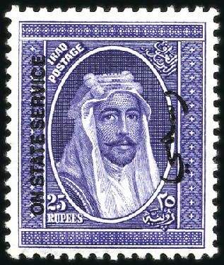 Stamp of Iraq 1931 King Faisal Official 25R violet, superb mint,