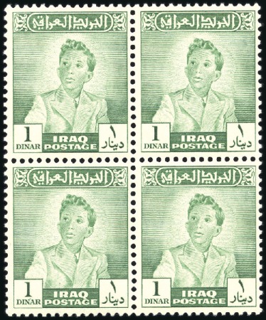 Stamp of Iraq 1948 King Faisal II 1f to 1d complete set of 26 in