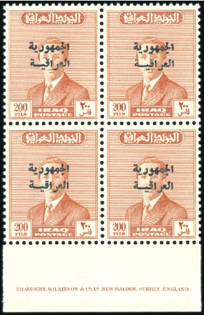 Stamp of Iraq 1958 King Faisal II with "Iraqi Republic" ovpt in 