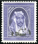 Stamp of Iraq 1923-58 Attractive & valuable collection in stock 