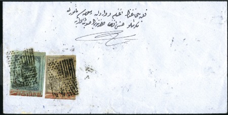 Stamp of Turkey » Tughra Issue » 1863-65 2nd Printing: Wide Spaced, Thin Paper 2pi black on blue green, marginal single & Third P
