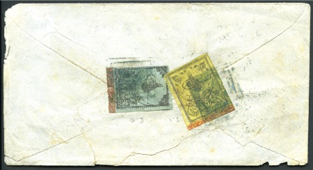 Stamp of Turkey » Tughra Issue » 1863-65 2nd Printing: Wide Spaced, Thin Paper 2pi black on blue green & 20pa black on yellow, bo
