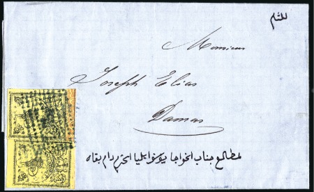 Stamp of Turkey » Tughra Issue » 1863-65 3rd Printing: Thick Paper 20pa black on yellow, two singles both tied clear 