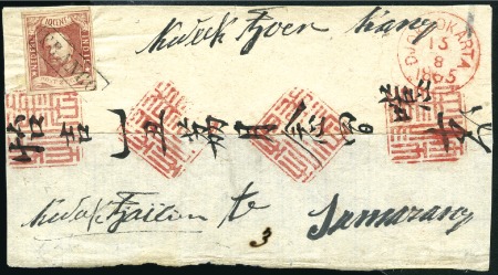 Stamp of Netherlands Colonies » Netherlands Indies 1864 10c Carmin, tied by boxed FRANCO on front of 