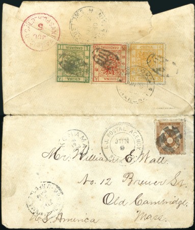 Stamp of China RARE MIXED FRANKING COVER TO USA

1880 (Jun 2) L