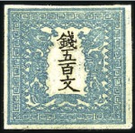 Stamp of Japan 1871 Dragons, the set of four values from 48 to 50