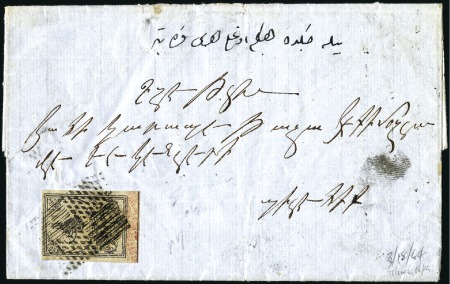 Stamp of Turkey » Tughra Issue » 1863-65 3rd Printing: Thick Paper 1pi black on grey lilac, tied by clear dot & line 