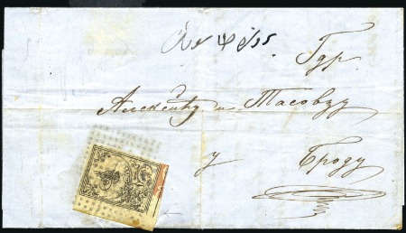 Stamp of Turkey » Tughra Issue » 1863-65 3rd Printing: Thick Paper 1pi black on grey lilac, marginal single, tied by 