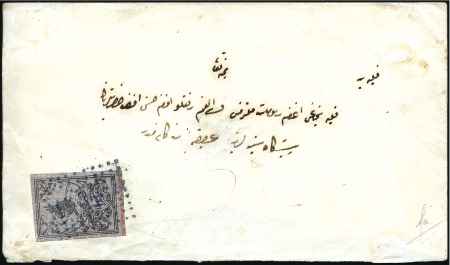 Stamp of Turkey » Tughra Issue » 1863-65 3rd Printing: Thick Paper 1pi black on grey lilac, tied by dotted town cance