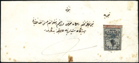 Stamp of Turkey » Tughra Issue » 1863-65 3rd Printing: Thick Paper 1pi black on grey lilac, tied by dotted town cance