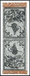 Stamp of Turkey » Tughra Issue » 1863-65 3rd Printing: Thick Paper 1pi black on grey lilac, unused & mint selection o