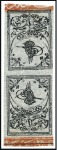 Stamp of Turkey » Tughra Issue » 1863-65 3rd Printing: Thick Paper 1pi black on grey lilac, unused & mint selection o