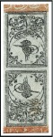 Stamp of Turkey » Tughra Issue » 1863-65 3rd Printing: Thick Paper 1pi black on grey lilac, unused & mint selection o