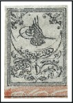Stamp of Turkey » Tughra Issue » 1863-65 3rd Printing: Thick Paper 1pi black on grey lilac, unused, mint & used selec