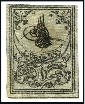 Stamp of Turkey » Tughra Issue » 1862 Essays 1pi black on grey, two singles, very fine