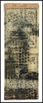 Stamp of Turkey » Tughra Issue » 1863-65 3rd Printing: Thick Paper 20 black on yellow, attractive selection of dotted