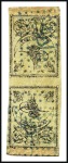 Stamp of Turkey » Tughra Issue » 1863-65 3rd Printing: Thick Paper 20 black on yellow, attractive selection of dotted