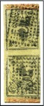 Stamp of Turkey » Tughra Issue » 1863-65 3rd Printing: Thick Paper 20pa black on yellow, attractive selection of "Bat