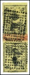 Stamp of Turkey » Tughra Issue » 1863-65 3rd Printing: Thick Paper 20pa black on yellow, attractive selection of "Bat